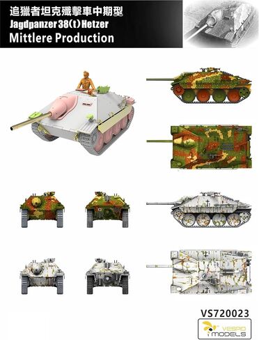 VS720023 1/72 Jagdpanzer 38(t) Hetzer Mittlere Production Military Kit Custom Collectible Children Toy Birthday Gift in Saudi Arabia