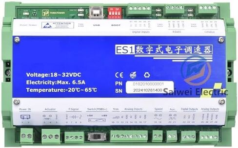 جهاز التحكم بالسرعة الالكتروني الرقمي ES1 in Saudi Arabia
