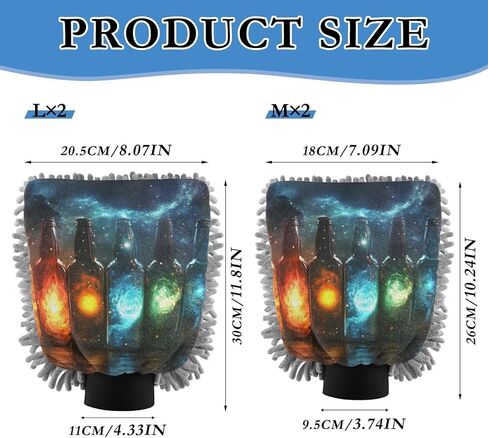 AIXIWAWA Universe Bottles Print Car Wash Mitt Washing Glove Scratch Free Water Absorbent 2 Pack Large in Saudi Arabia