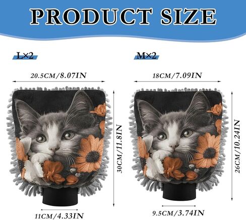 AIXIWAWA Cat Floral Print Car Wash Mitt Washing Glove Scratch Free Water Absorbent 2 Pack Medium in Kuwait