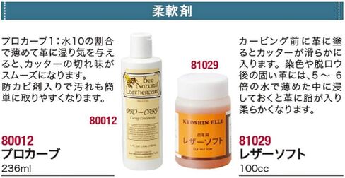 Pro-Carv Casing Concentrate, 32 oz, Neutral in Kuwait