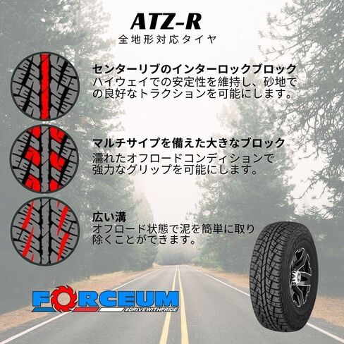 Forceum ATZ-R A/T All-Terrain Off-Road Light Truck Radial Tire-31X10.50R15LT 31X10.50X15 31X10.50-15 109Q نطاق التحميل C LRC 6-Ply BSW جدار جانبي أسود in Kuwait