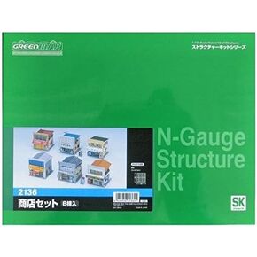 TOMIX N gauge 92471 Nagano Electric Railway 2100 system (Snow Monkey E2 organization and new paint) set (japan import) in Saudi Arabia