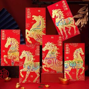 مظاريف حمراء للعام الصيني الجديد 24 قطعة مغلف حصان لطيف ثلاثي الأبعاد 2026 مظاريف السنة القمرية الجديدة هونغ باو جيب أحمر مظاريف أموال محظوظة لمهرجان الربيع وأعياد الميلاد والهدايا النقدية (كبيرة 2) in Kuwait