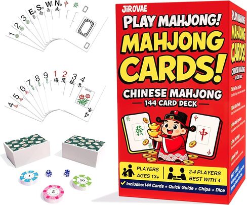 Chinese Mahjong Tile Set: Mahjong Playing Cards,144 Mahjong Cards, Portable Deluxe Set with Dice,Chips &Game Guide, Easier Than Traditional Tiles,Fun for Any Occasion. in Saudi Arabia