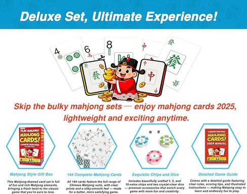 Chinese Mahjong Tile Set: Mahjong Playing Cards,144 Mahjong Cards, Portable Deluxe Set with Dice,Chips &Game Guide, Easier Than Traditional Tiles,Fun for Any Occasion. in Saudi Arabia