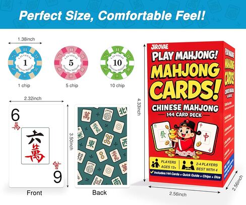 Chinese Mahjong Tile Set: Mahjong Playing Cards,144 Mahjong Cards, Portable Deluxe Set with Dice,Chips &Game Guide, Easier Than Traditional Tiles,Fun for Any Occasion. in Saudi Arabia