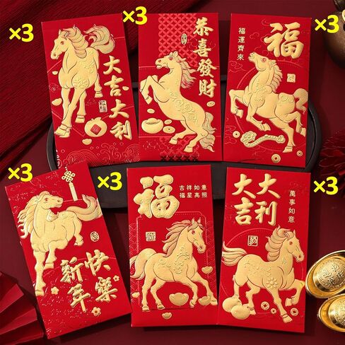 مظاريف حمراء للعام الصيني الجديد 24 قطعة مغلف حصان لطيف ثلاثي الأبعاد 2026 مظاريف السنة القمرية الجديدة هونغ باو جيب أحمر مظاريف أموال محظوظة لمهرجان الربيع وأعياد الميلاد والهدايا النقدية (كبيرة 2) in Kuwait