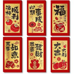 Luxury Black Gold Red Envelopes, 24 Pcs Chinese New Year Ang Bao with 6 Festive Designs, Premium 205GSM Glitter Paper for Lucky Money in Saudi Arabia