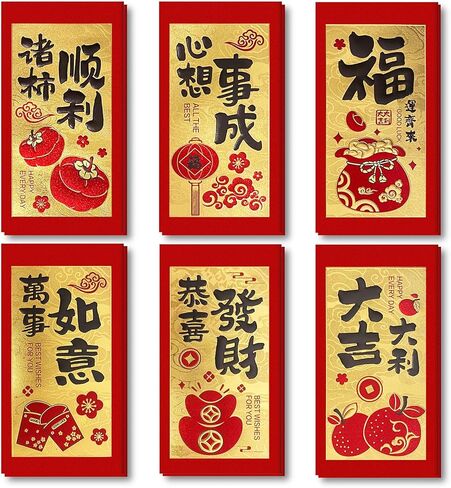 Luxury Black Gold Red Envelopes, 24 Pcs Chinese New Year Ang Bao with 6 Festive Designs, Premium 205GSM Glitter Paper for Lucky Money in Saudi Arabia
