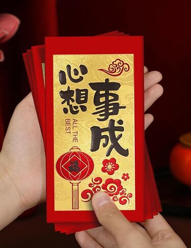 Luxury Black Gold Red Envelopes, 24 Pcs Chinese New Year Ang Bao with 6 Festive Designs, Premium 205GSM Glitter Paper for Lucky Money in Saudi Arabia