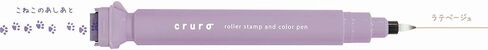 Kutsuwa DE017PU Stamp Pen Kururo Pale Lavender in Saudi Arabia
