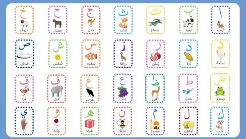 Kalam Kids Busy Book- Arabic and Islam Montessori Busy Book for Toddlers, Toddler Activity Book, Islam Learning and Arabic Learning for Toddlers in Saudi Arabia