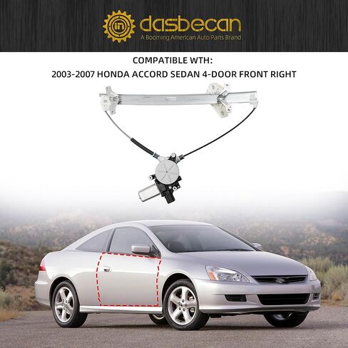 Dasbecan Front Passenger Side Power Window Regulator with Motor Assembly 6Pins Comptible with 2003-2007 Honda Accord(Sedan 4-Door Only) Replace #741-307, 72210SDAA02 in Saudi Arabia