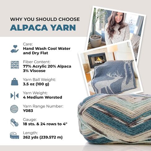 خيوط Mary Maxim Alpaca، خيوط تويد ناعمة ودافئة للكروشيه والحياكة، وزن متوسط ​​4، مثالية للأوشحة والسترات الأفغانية والبطانيات، 262 ياردة، شريط مائي in Kuwait