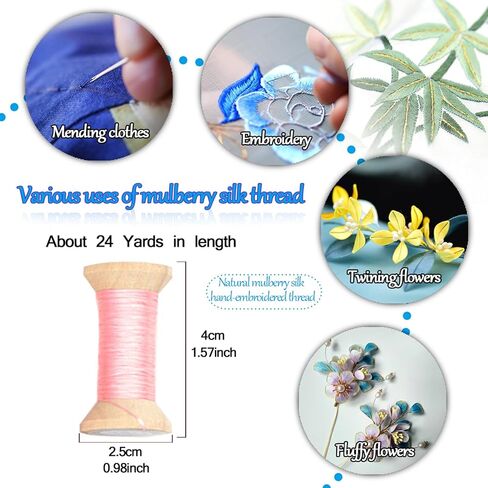 خيط تطريز حرير التوت المصبوغ يدويًا 100%، خيط تطريز، 4 بكرات كل منها 24 ياردة (31-4) in Kuwait