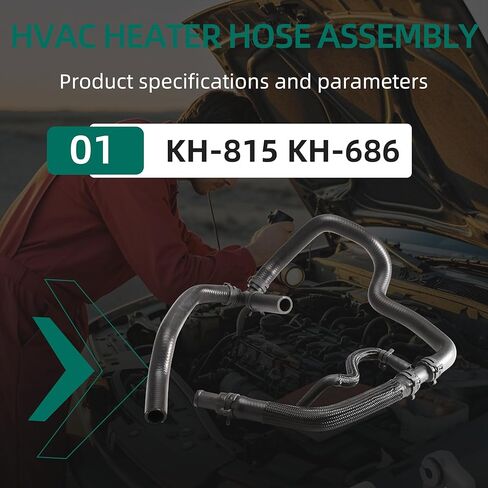مجموعة خرطوم سخان HVAC مناسبة لفورد فيوجن 2.5L 2013-2020 KH-815 in Kuwait
