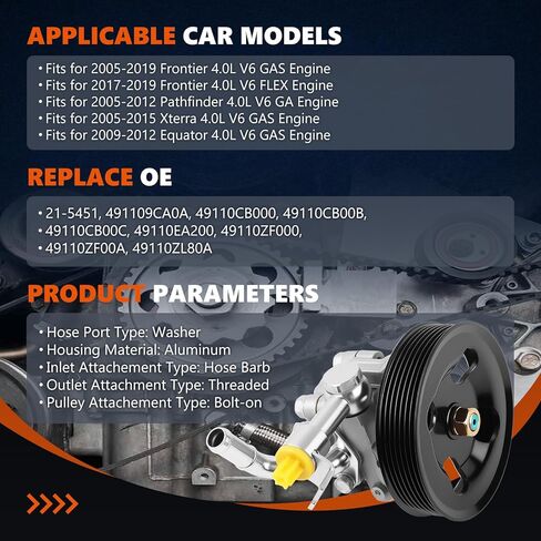 21-5451 مضخة توجيه كهربائية مع بولي يناسب 2005-2012 Xterra، لـ 2005-2012 فرونتير، لجزء باثفايندر 2005-2012 in Saudi Arabia