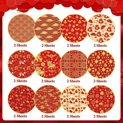 Konsait 24 Sheets Chinese New Year Scrapbook Paper 12x12, Double Sided Spring Festival Decorative Paper Pattern Papers Lunar New Year Cardstock Pad Origami Papers for Card Making Scrapbook Supplies in Saudi Arabia