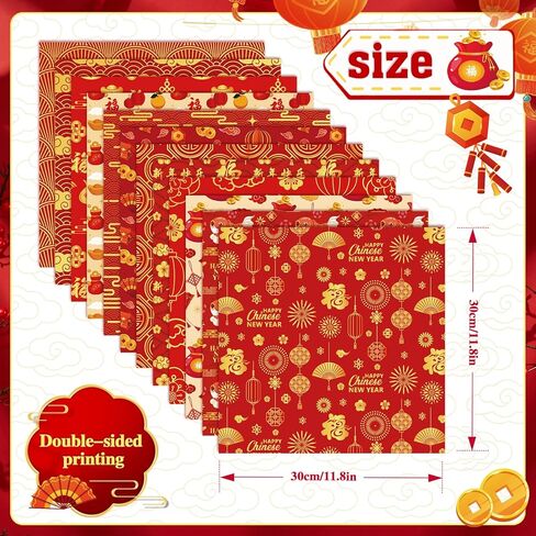 Konsait 24 Sheets Chinese New Year Scrapbook Paper 12x12, Double Sided Spring Festival Decorative Paper Pattern Papers Lunar New Year Cardstock Pad Origami Papers for Card Making Scrapbook Supplies in Saudi Arabia