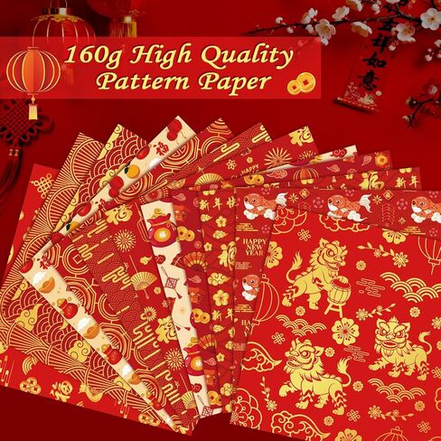 Konsait 24 Sheets Chinese New Year Scrapbook Paper 12x12, Double Sided Spring Festival Decorative Paper Pattern Papers Lunar New Year Cardstock Pad Origami Papers for Card Making Scrapbook Supplies in Saudi Arabia