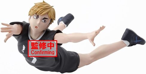 Banpresto - Haikyu! - Atsumu Miya Posing Figure in Saudi Arabia