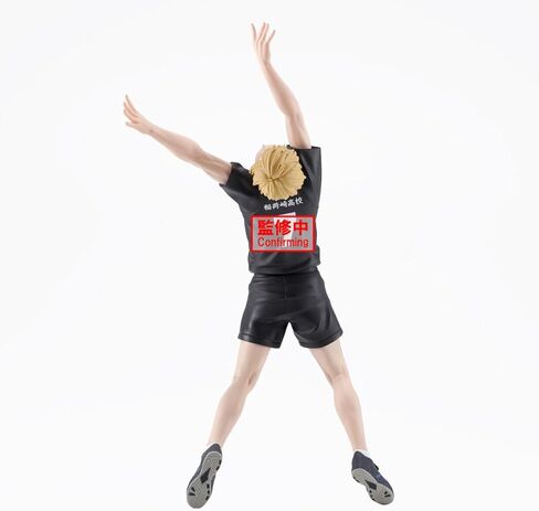 Banpresto - Haikyu! - Atsumu Miya Posing Figure in Saudi Arabia