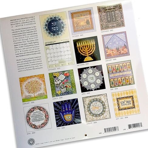 Jewish Art Calendar by Mickie 2026 in Saudi Arabia