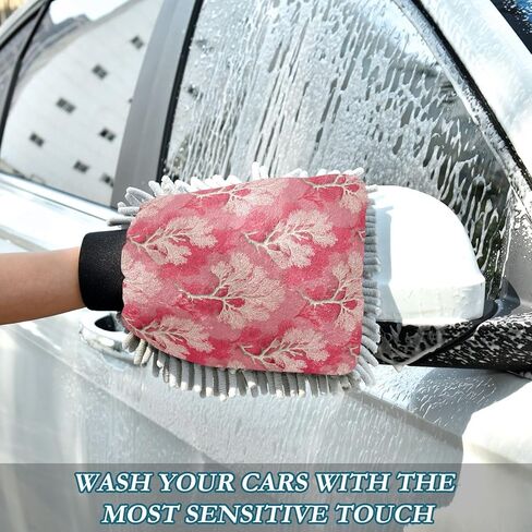 AIXIWAWA Coral Pattern Print Car Wash Mitt Washing Glove Scratch Free Water Absorbent 2 Pack Medium in Kuwait
