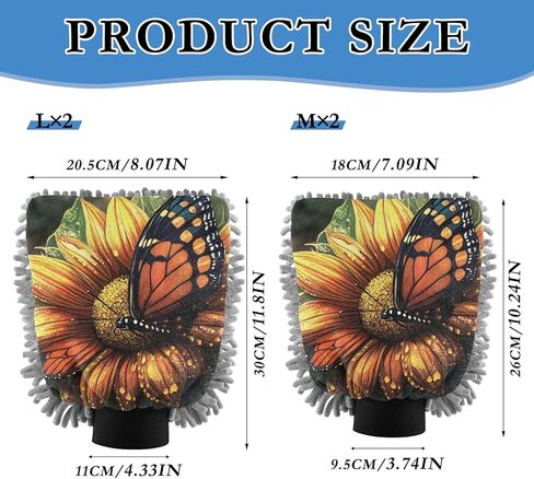 AIXIWAWA Sunflower Butterfly Print Car Wash Mitt Washing Glove Scratch Free Water Absorbent 2 Pack Large in Saudi Arabia