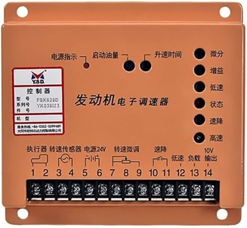 FSK628D Speed Governor Controller Generator Spare Parts Speed Control Unit Module in Saudi Arabia