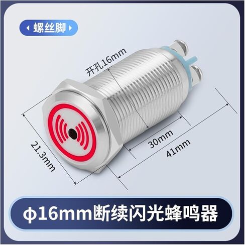 Metal Buzzer 24v12V Intermittent Continuous 16/19/22mm Sound and Light Alarm Flashing with Light(16MM) in Saudi Arabia