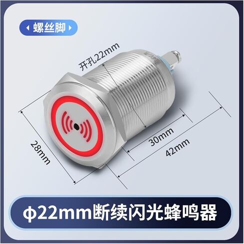 Metal Buzzer 24v12V Intermittent Continuous 16/19/22mm Sound and Light Alarm Flashing with Light(16MM) in Saudi Arabia
