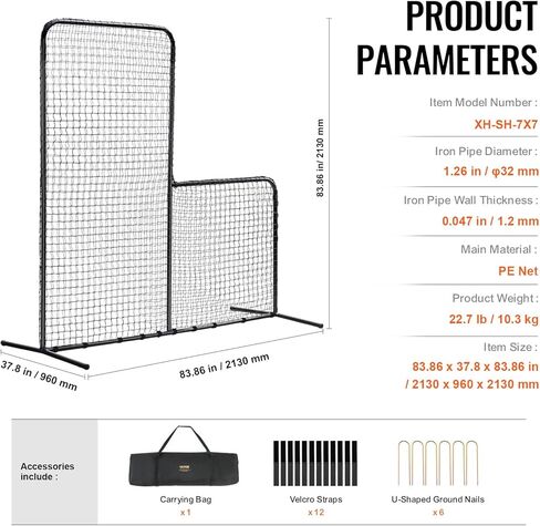 VEVOR L Screen Baseball for Batting Cage, 7x7 ft Baseball & Softball Safety Screen, Body Protector Portable Batting Screen with Carry Bag & Ground Stakes, Baseball Pitching Net for Pitchers Protection in Saudi Arabia