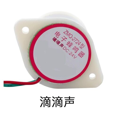 ZMQ-2724 220v12v24v إنذار صفير مضاد للسرقة (MusicDC24V) in Kuwait