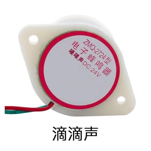 ZMQ-2724 220v12v24v إنذار صفير مضاد للسرقة (MusicDC24V) in Kuwait