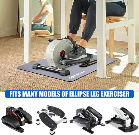 TOBWOLF Non-Slip Workout Mat for Under Desk Elliptical, Non Slip Elliptical Machine Exercise Mat, Elipse Leg Exerciser Mat for Seniors, Workout Equipment Mat, Enhanced Stability & Floor Protection in Kuwait