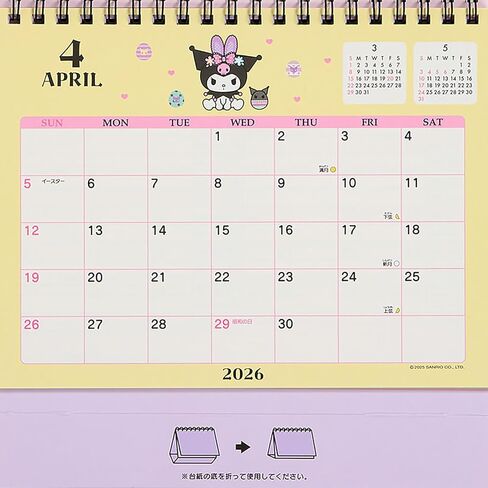 Sanrio Ring Calendar, 2026, Chrome, Paper, Tabletop 622168 in Saudi Arabia