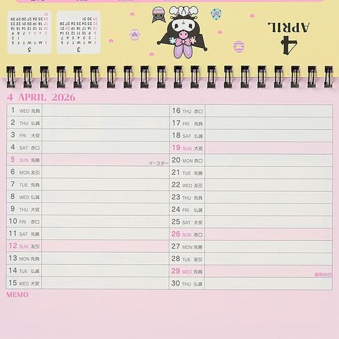 Sanrio Ring Calendar, 2026, Chrome, Paper, Tabletop 622168 in Saudi Arabia