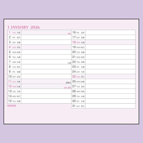 Sanrio Ring Calendar, 2026, Chrome, Paper, Tabletop 622168 in Saudi Arabia