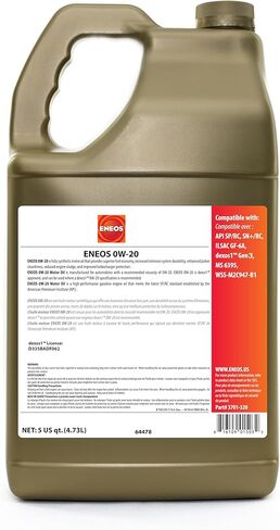 زيت اينيوس ENEO-025 الاصطناعي بالكامل، 5 كوارت، عبوة واحدة in Saudi Arabia