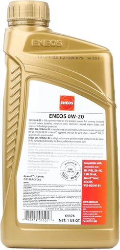 زيت اينيوس ENEO-025 الاصطناعي بالكامل، 5 كوارت، عبوة واحدة in Kuwait