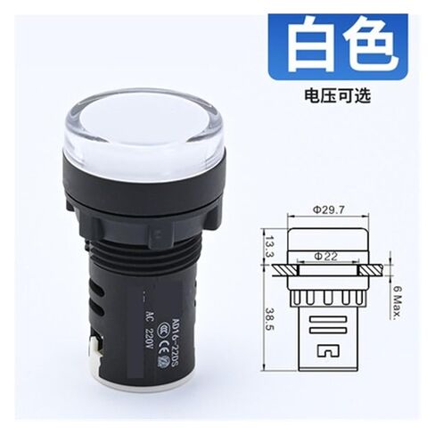 AD16-22DS Signal Light high Brightness LED Indicator Light 12V 24V 220V 380V Aperture 22mm(AD16-22DSAC380VW) in Saudi Arabia