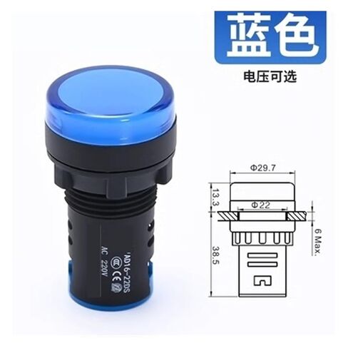 AD16-22DS Signal Light high Brightness LED Indicator Light 12V 24V 220V 380V Aperture 22mm(AD16-22DSAC380VW) in Saudi Arabia