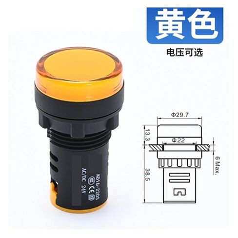 AD16-22DS Signal Light high Brightness LED Indicator Light 12V 24V 220V 380V Aperture 22mm(AD16-22DSAC380VW) in Saudi Arabia