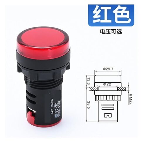 AD16-22DS Signal Light high Brightness LED Indicator Light 12V 24V 220V 380V Aperture 22mm(AD16-22DSAC380VW) in Saudi Arabia