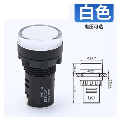 AD16-22DS Signal Light high Brightness LED Indicator Light 12V 24V 220V 380V Aperture 22mm(AD16-22DSAC380VW) in Saudi Arabia