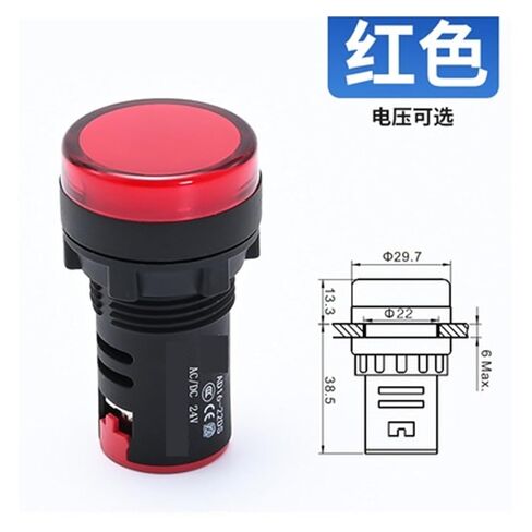 AD16-22DS Signal Light high Brightness LED Indicator Light 12V 24V 220V 380V Aperture 22mm(AD16-22DSAC380VW) in Saudi Arabia