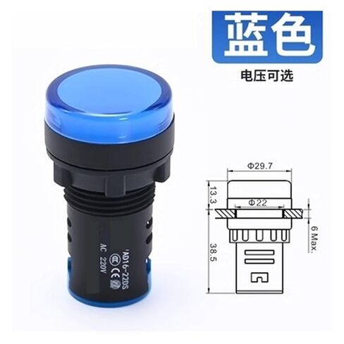 AD16-22DS Signal Light high Brightness LED Indicator Light 12V 24V 220V 380V Aperture 22mm(AD16-22DSAC380VW) in Saudi Arabia