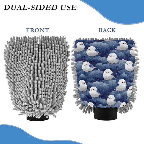 AIXIWAWA Cute Bird Blue Print Car Wash Mitt Washing Glove Scratch Free Water Absorbent 2 Pack Large in Saudi Arabia
